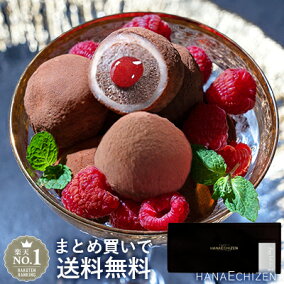 楽天市場 和菓子 人気ランキング1位 売れ筋商品 楽天市場 和菓子 人気ランキング1位 売れ筋商品